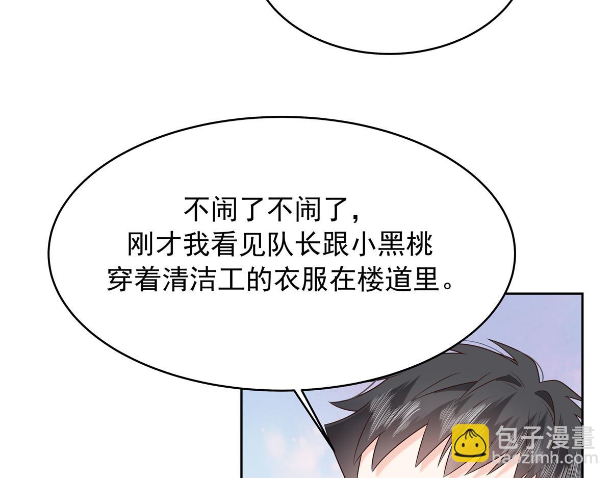 376 角色扮演？42
