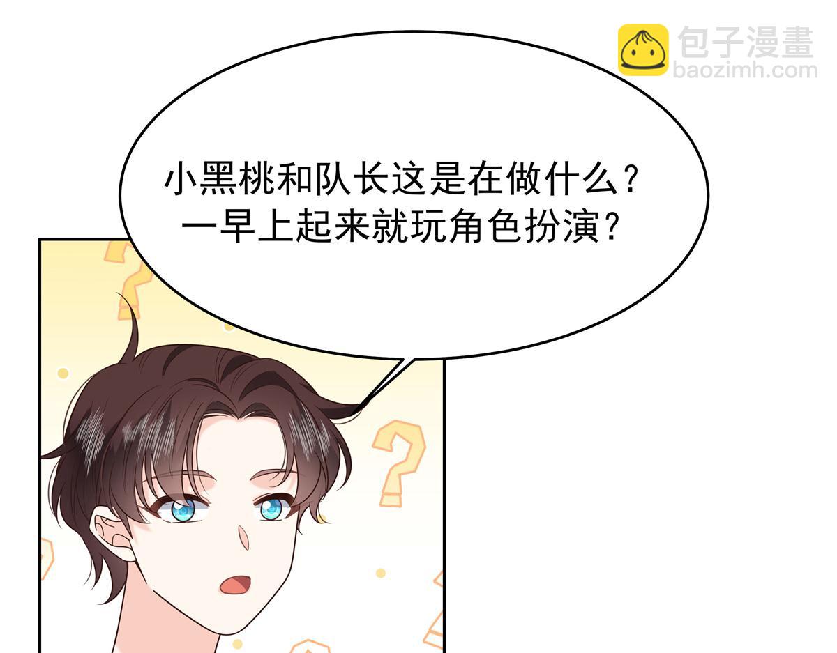 376 角色扮演？45