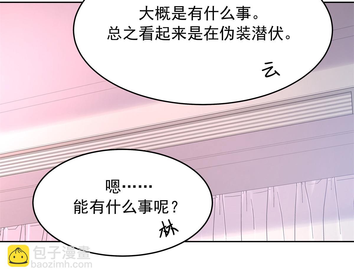 376 角色扮演？47