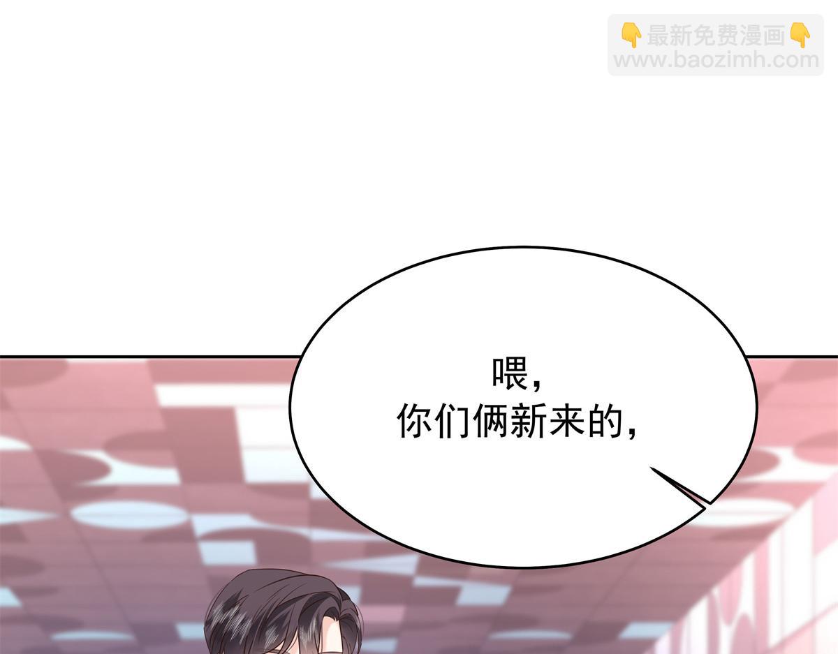 376 角色扮演？52