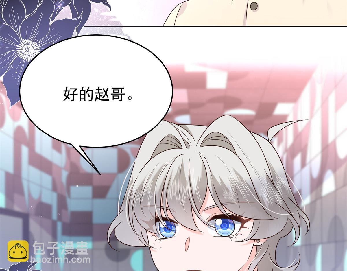 376 角色扮演？57
