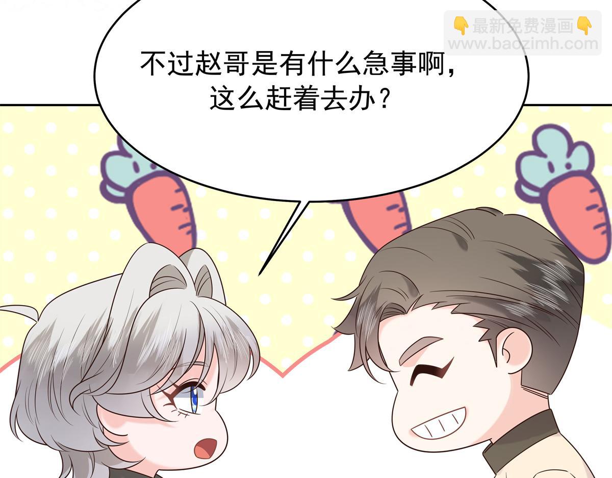 376 角色扮演？59