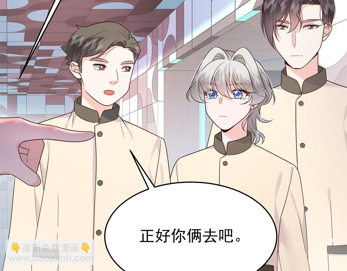 376 角色扮演？6