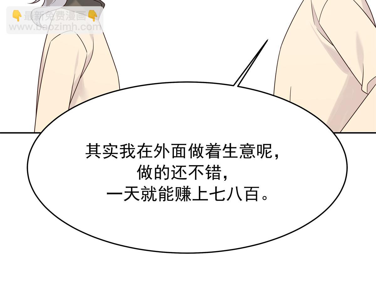 376 角色扮演？60