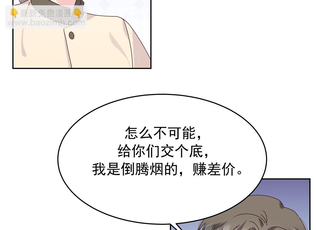 376 角色扮演？63