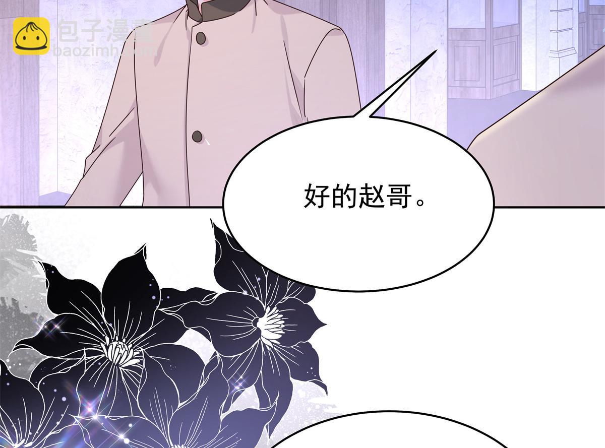 376 角色扮演？71