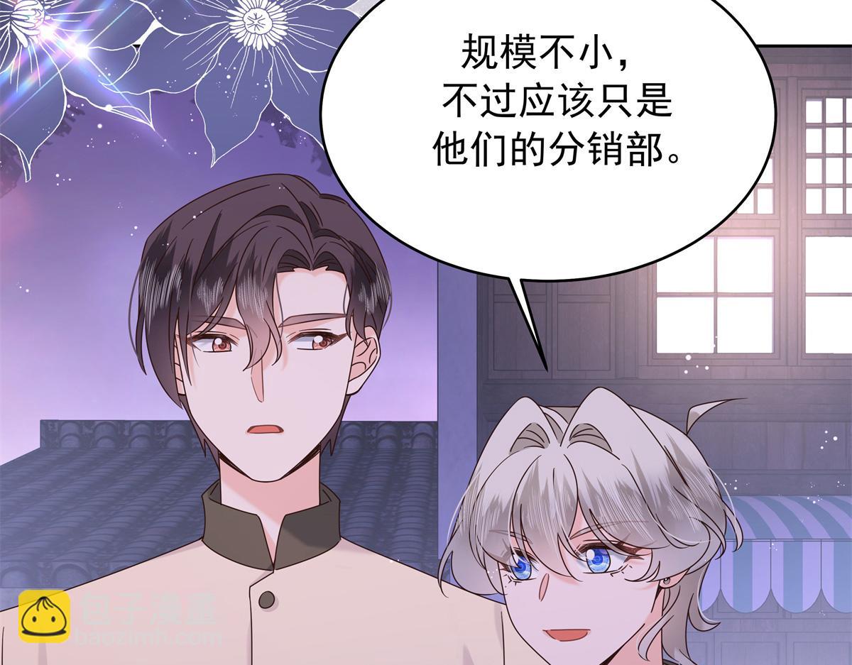 376 角色扮演？72