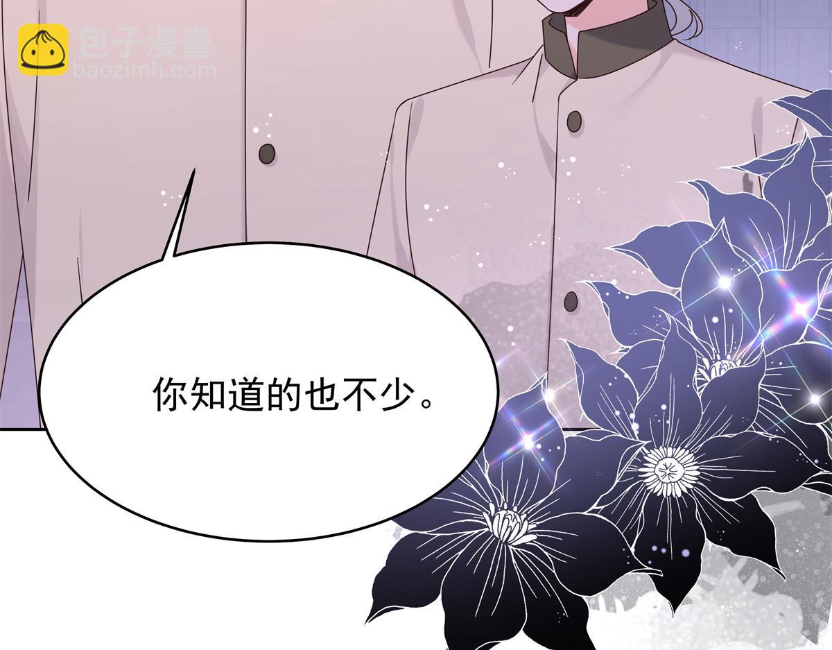 376 角色扮演？73
