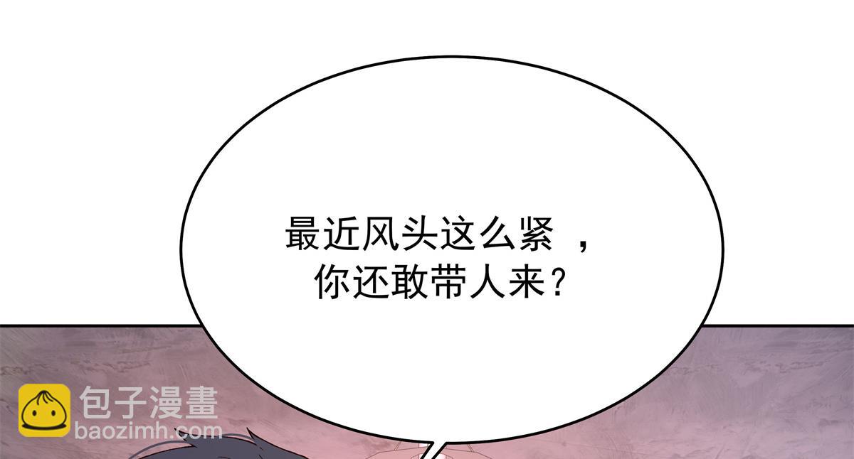 376 角色扮演？76