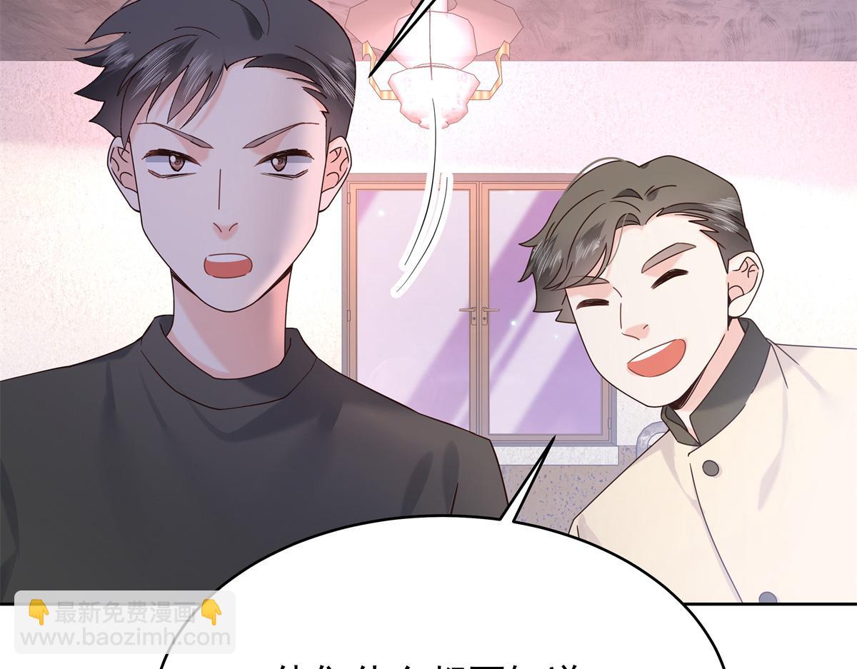 376 角色扮演？77