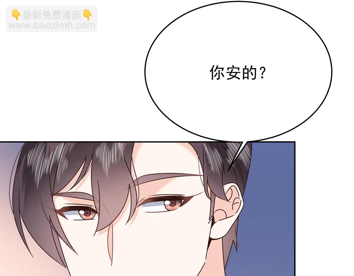 376 角色扮演？83
