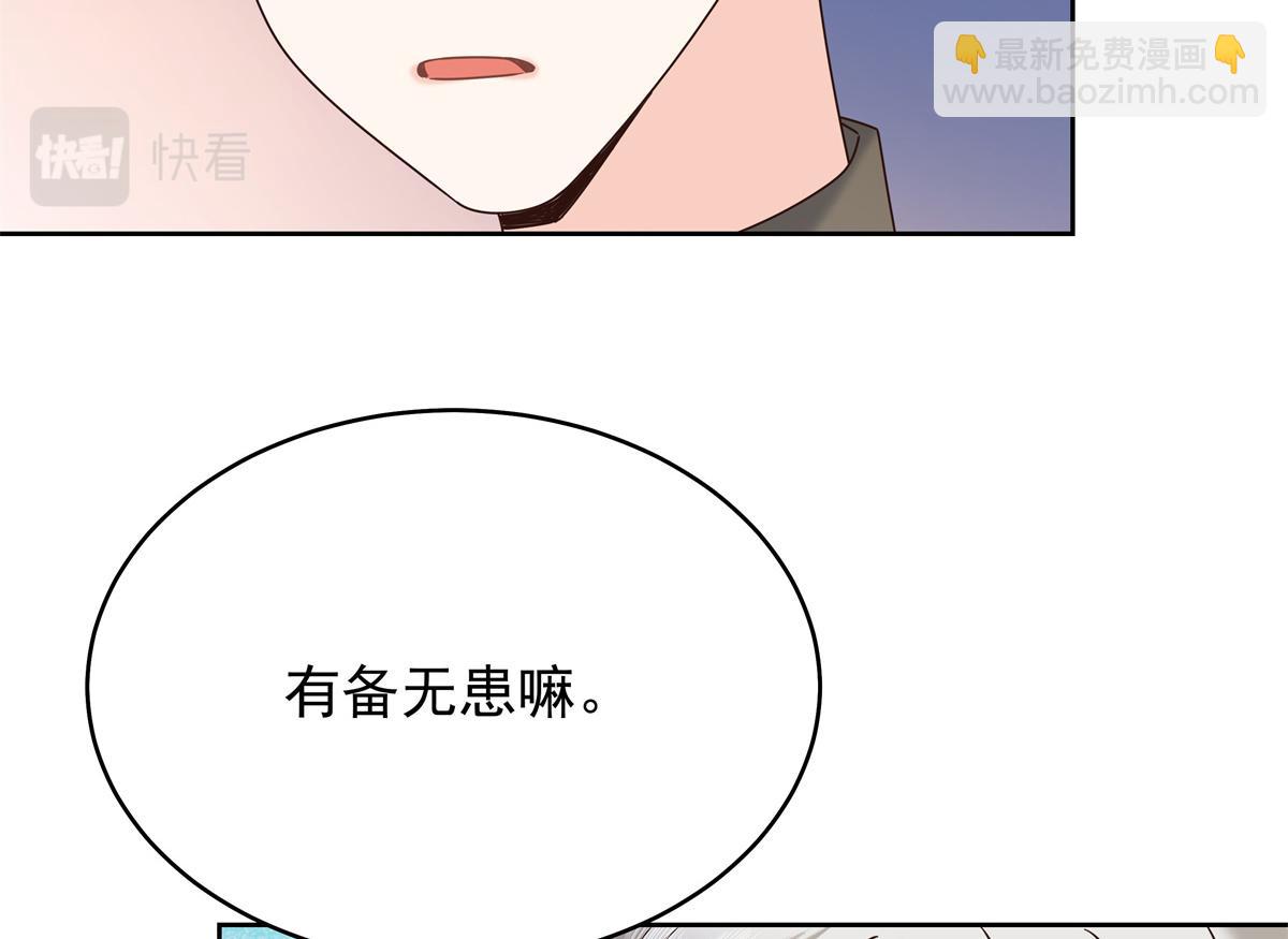 376 角色扮演？84