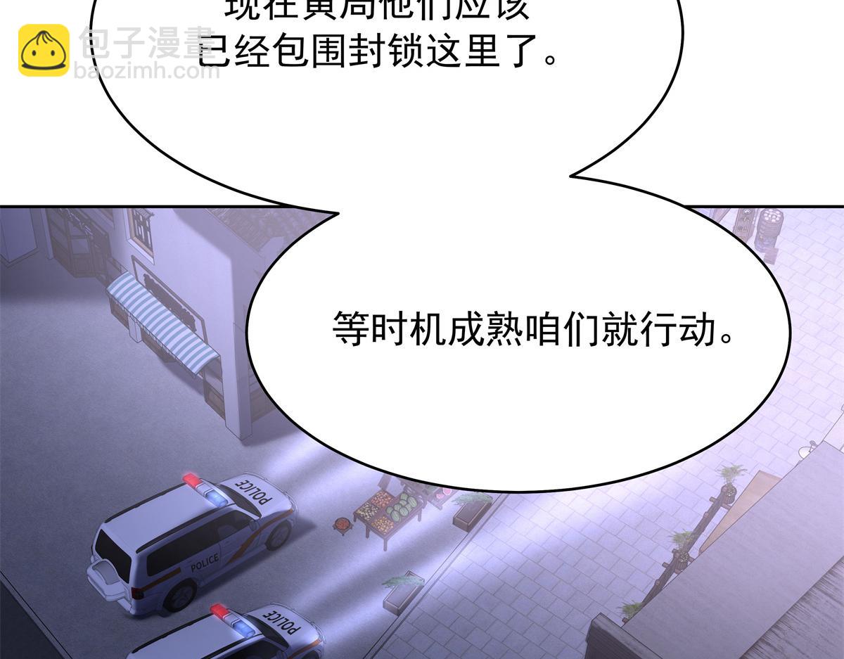376 角色扮演？86