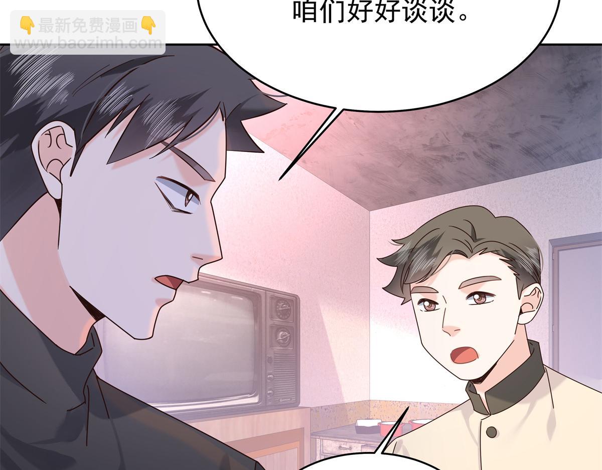 376 角色扮演？92