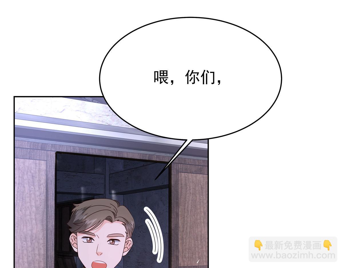376 角色扮演？94