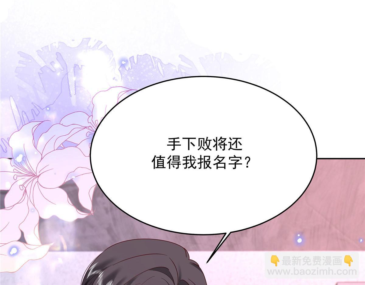 377 CP同心，攻无不克104