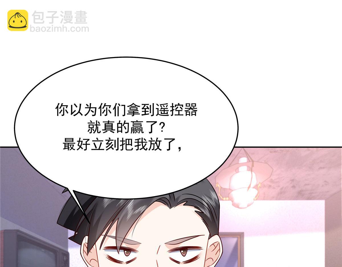 377 CP同心，攻无不克109
