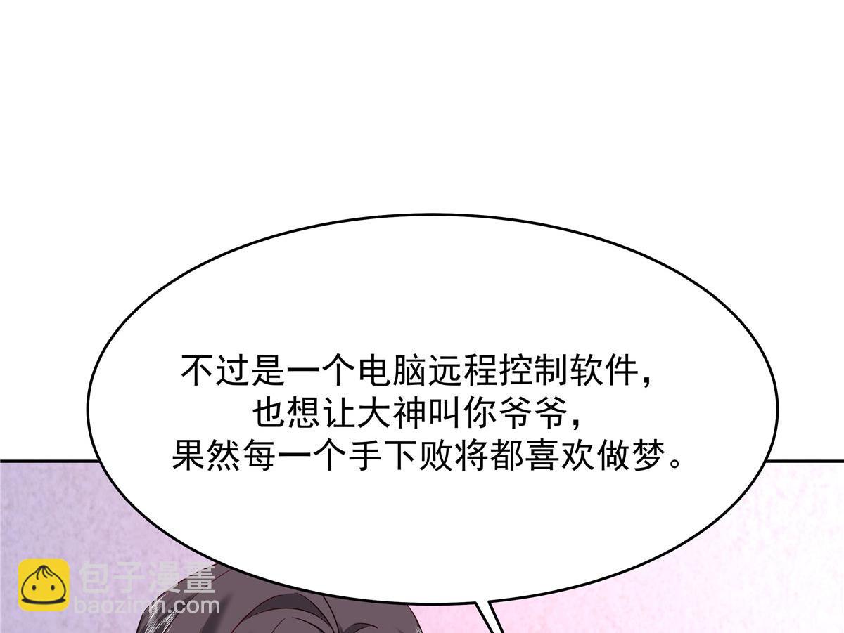 377 CP同心，攻无不克112