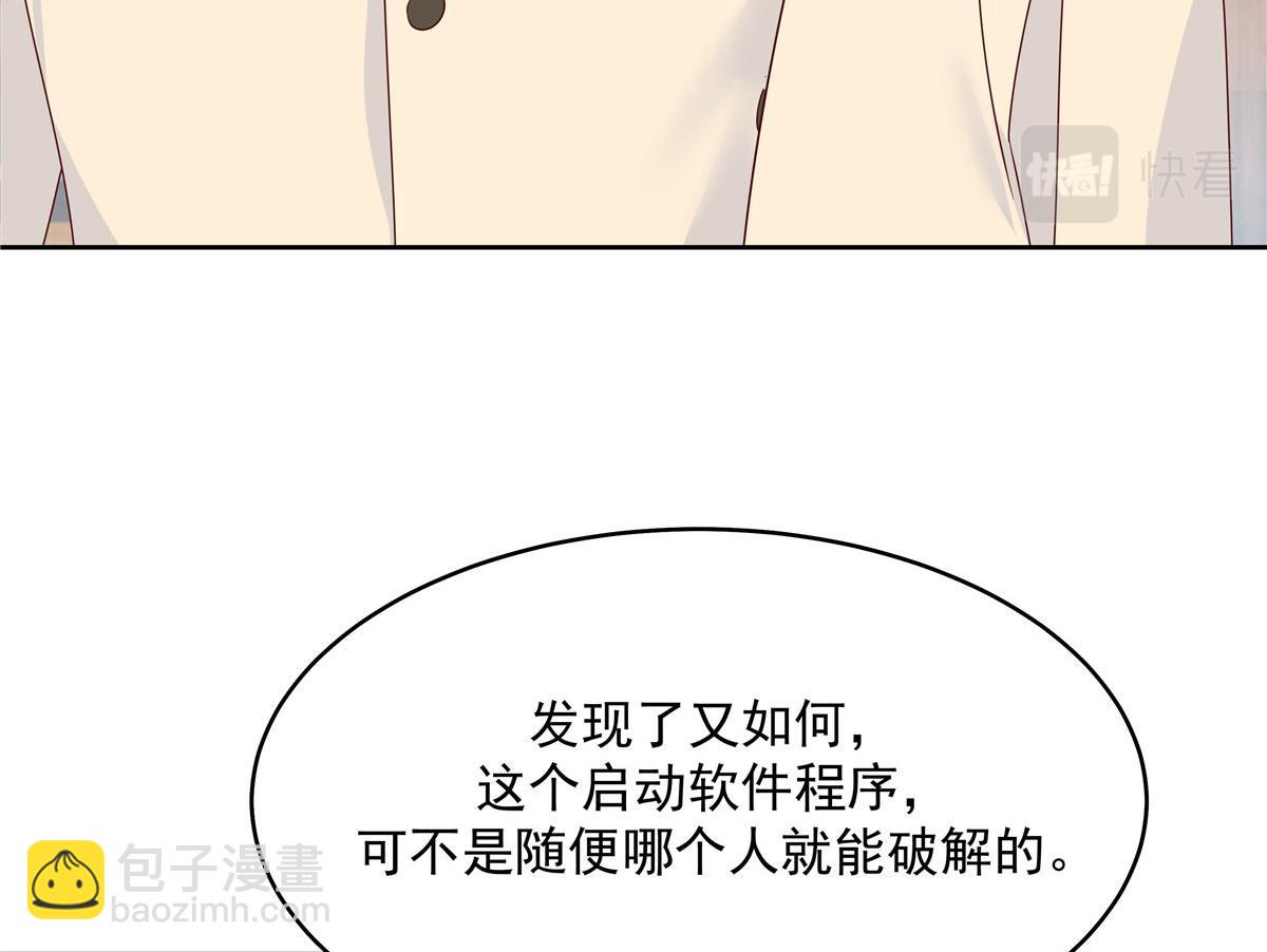 377 CP同心，攻无不克114