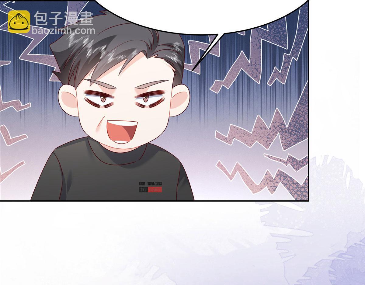 377 CP同心，攻无不克115