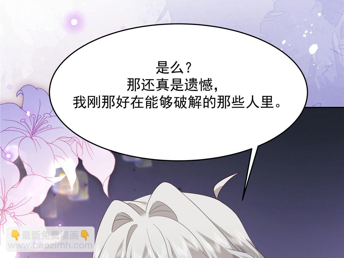 377 CP同心，攻无不克116