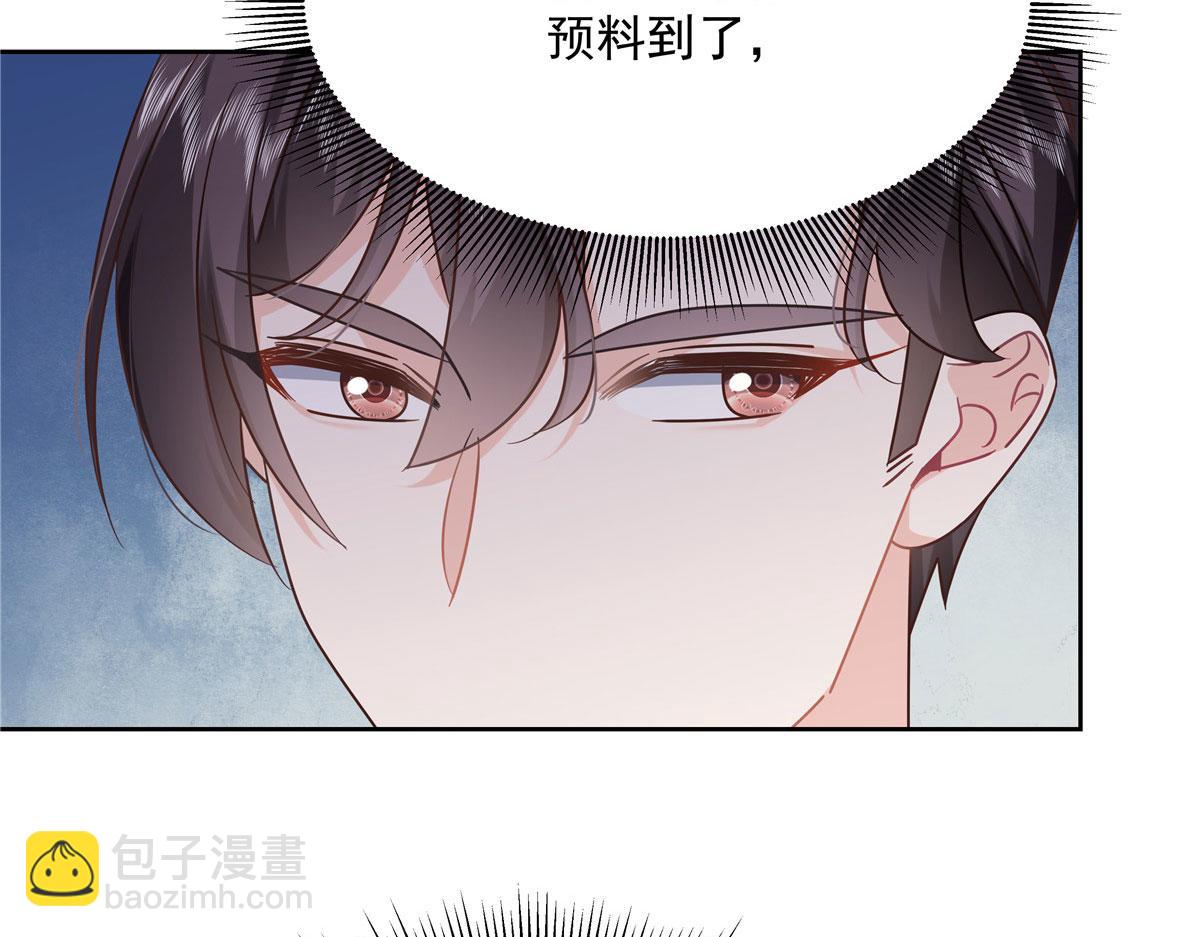 377 CP同心，攻无不克19