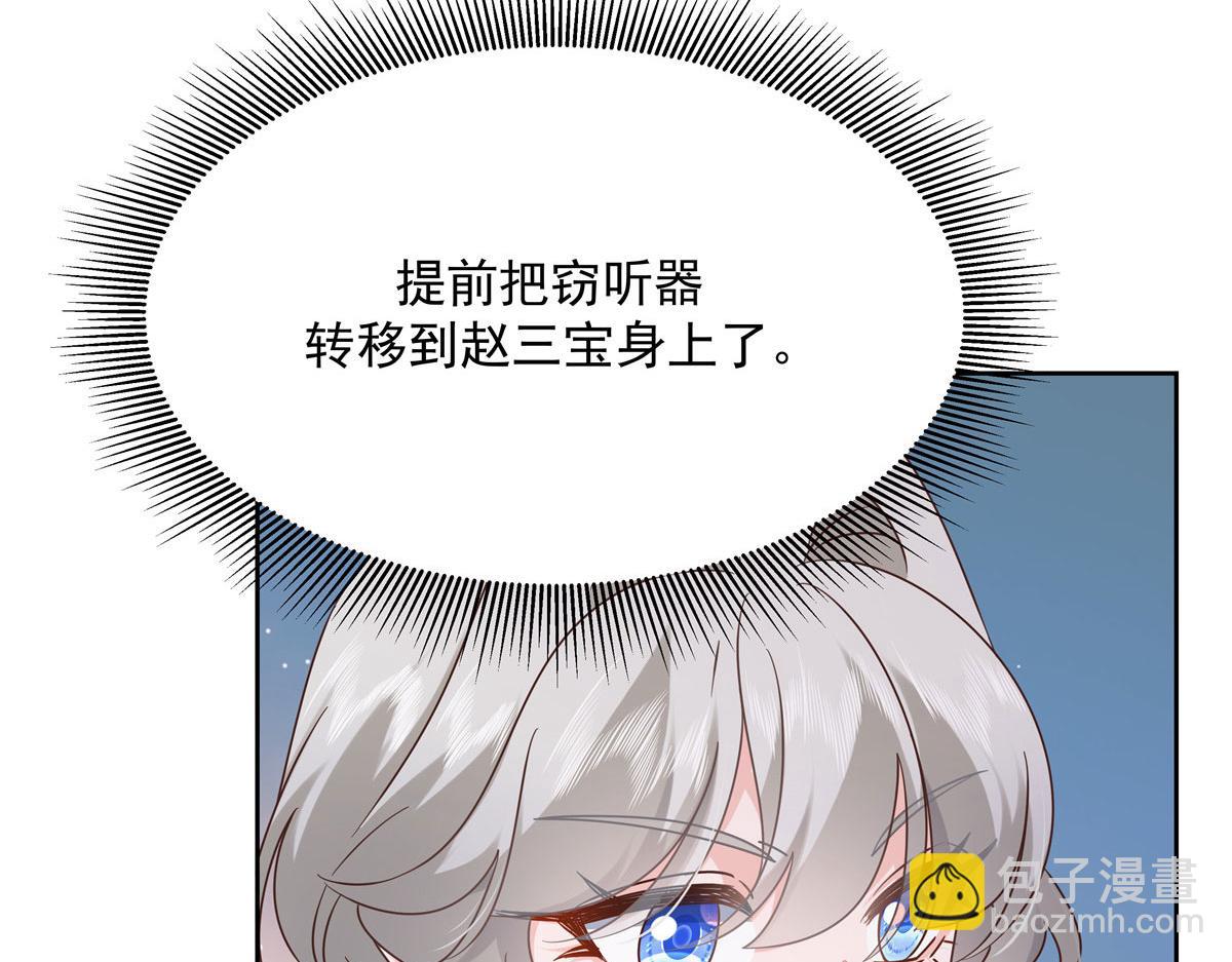 377 CP同心，攻无不克20