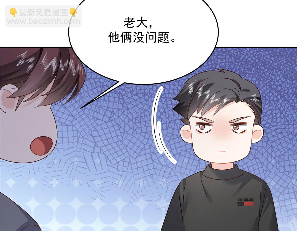377 CP同心，攻无不克23
