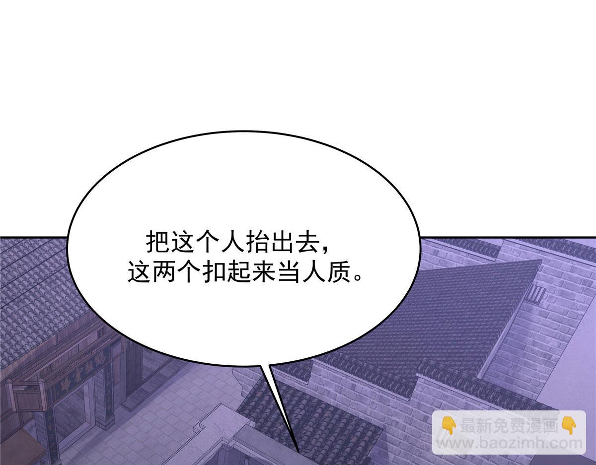 377 CP同心，攻无不克25