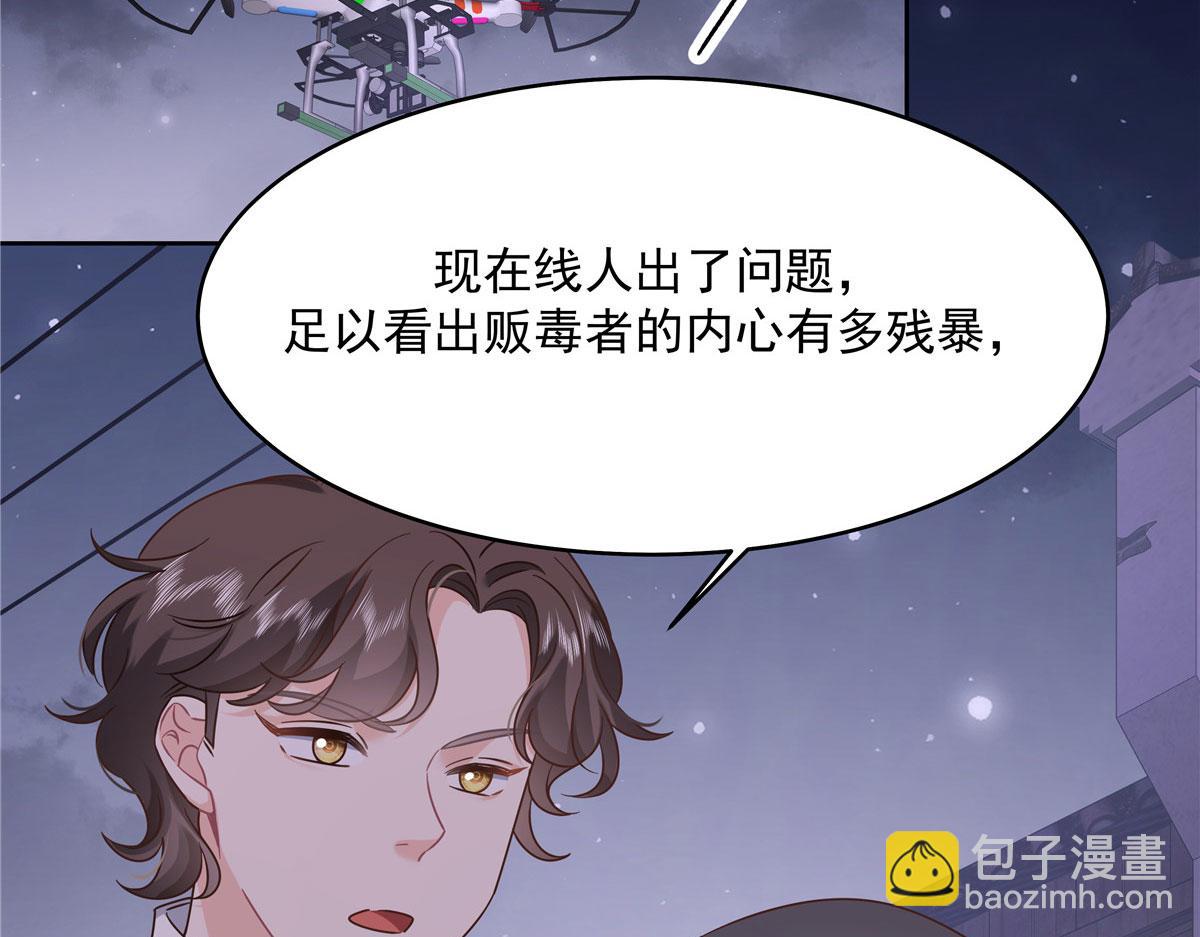 377 CP同心，攻无不克28