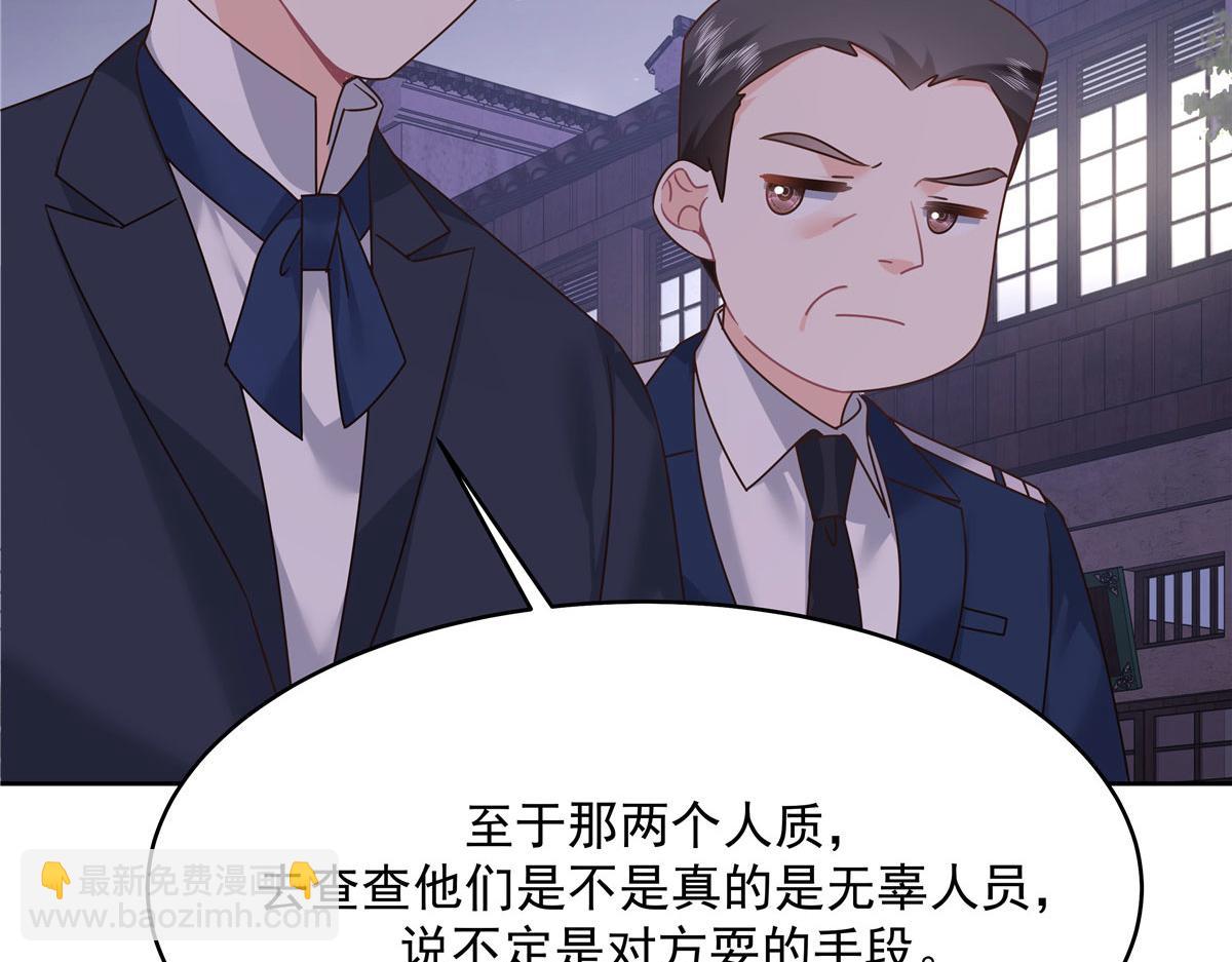 377 CP同心，攻无不克29
