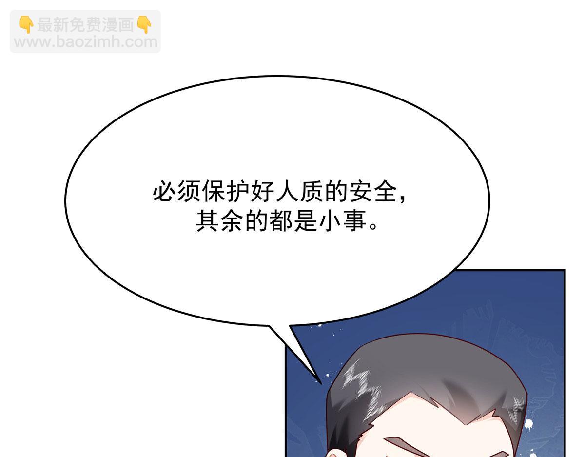 377 CP同心，攻无不克31