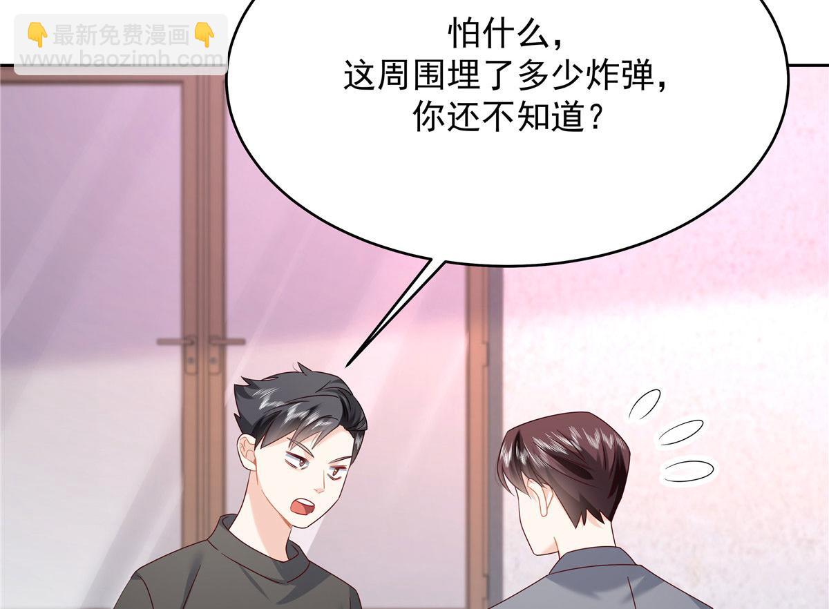 377 CP同心，攻无不克36