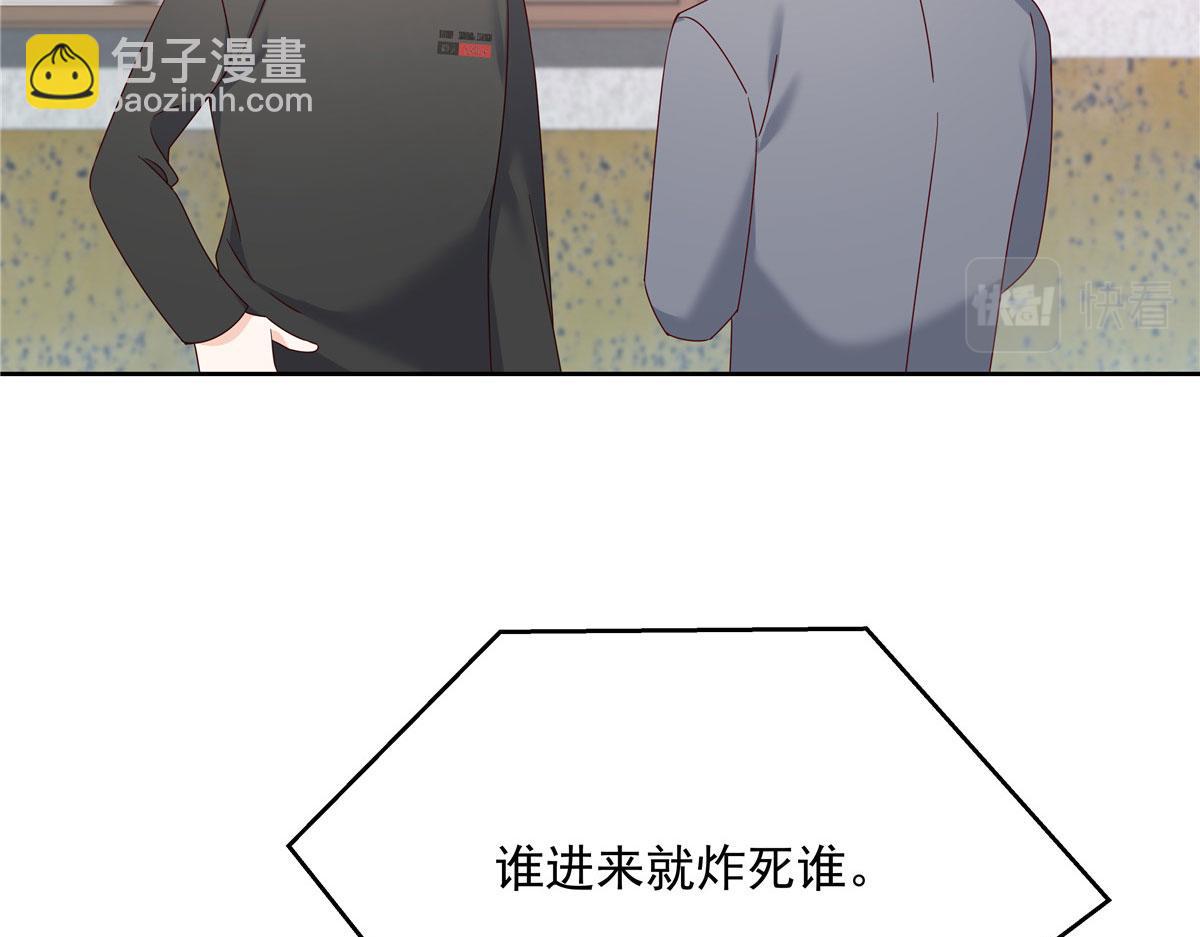377 CP同心，攻无不克37