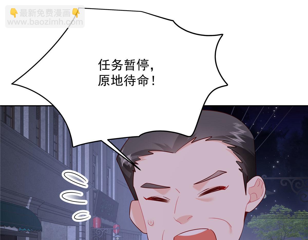 377 CP同心，攻无不克39