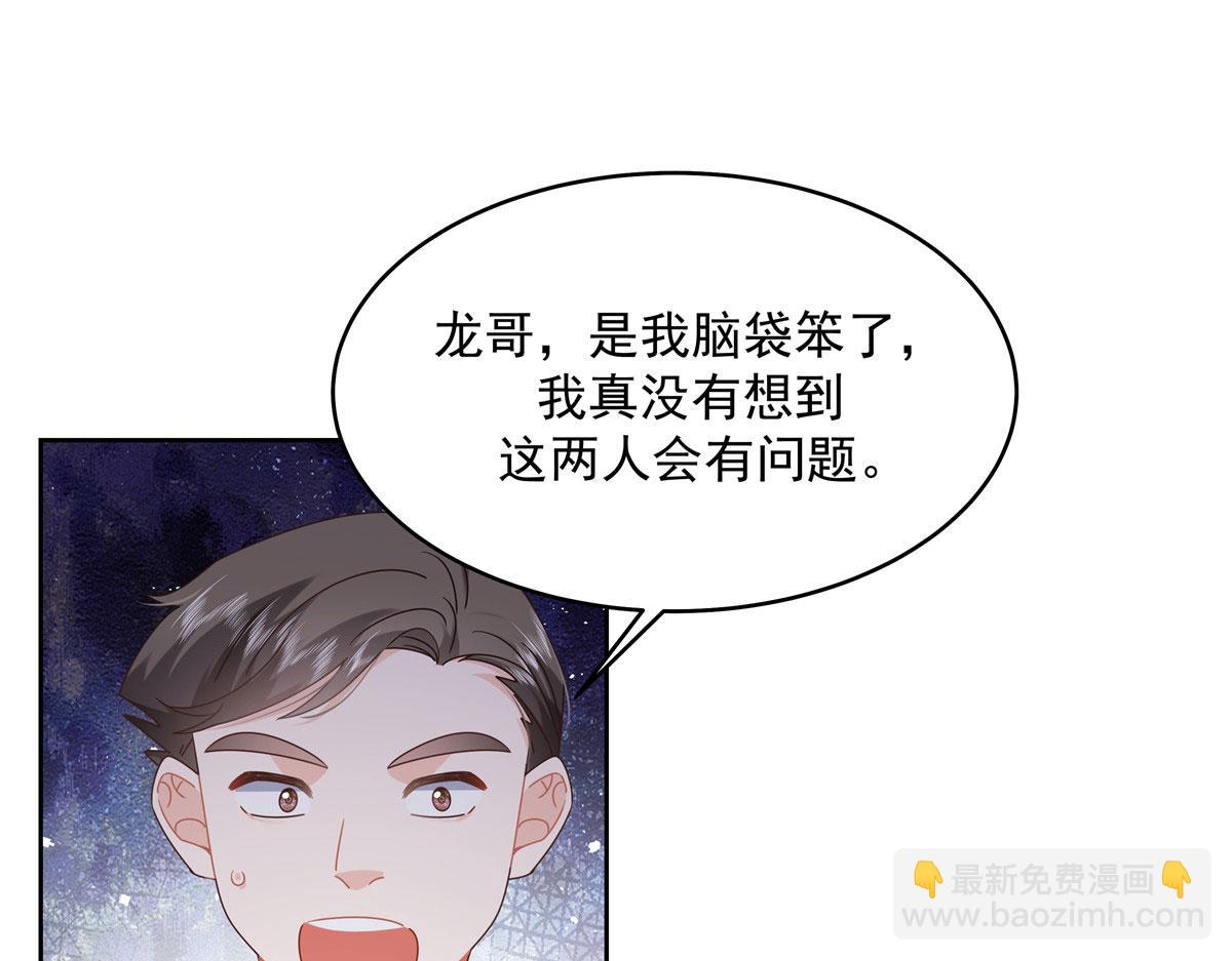 377 CP同心，攻无不克4