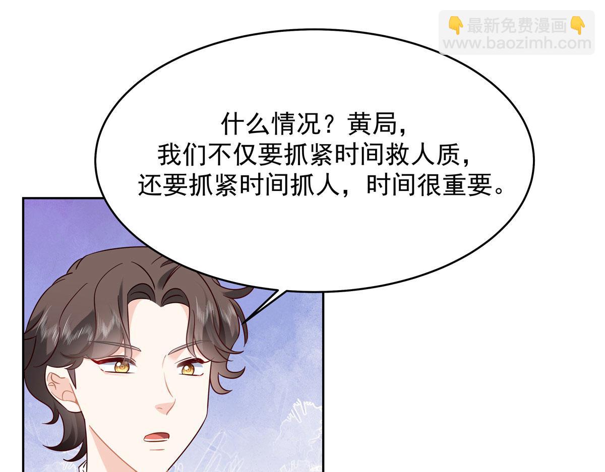 377 CP同心，攻无不克41