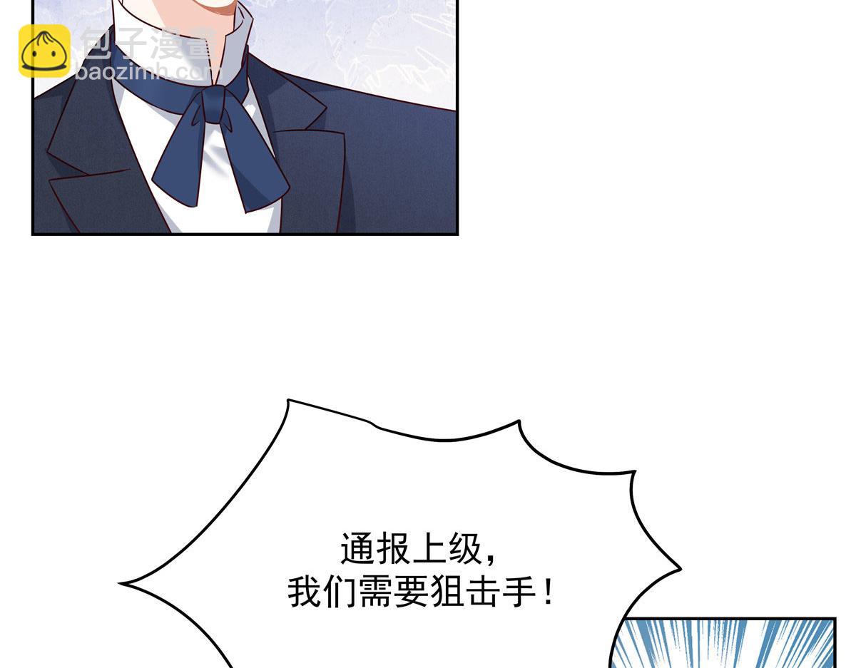 377 CP同心，攻无不克42
