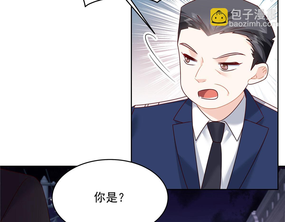 377 CP同心，攻无不克44