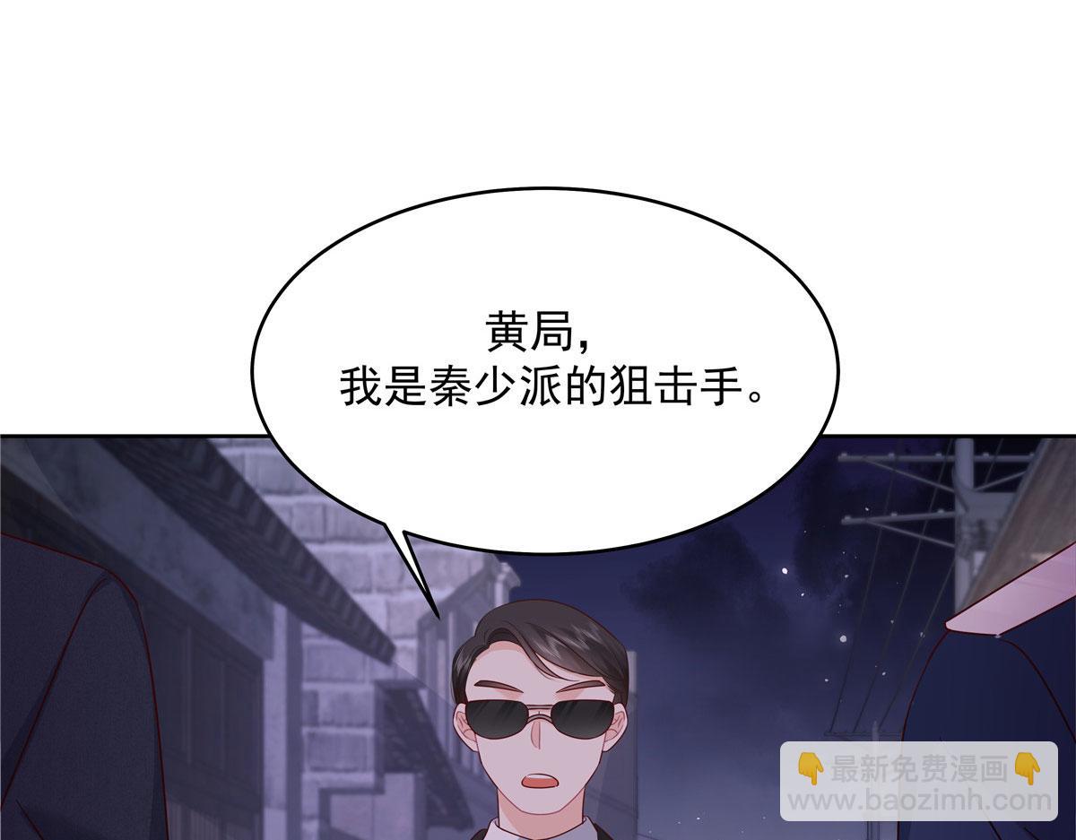 377 CP同心，攻无不克51