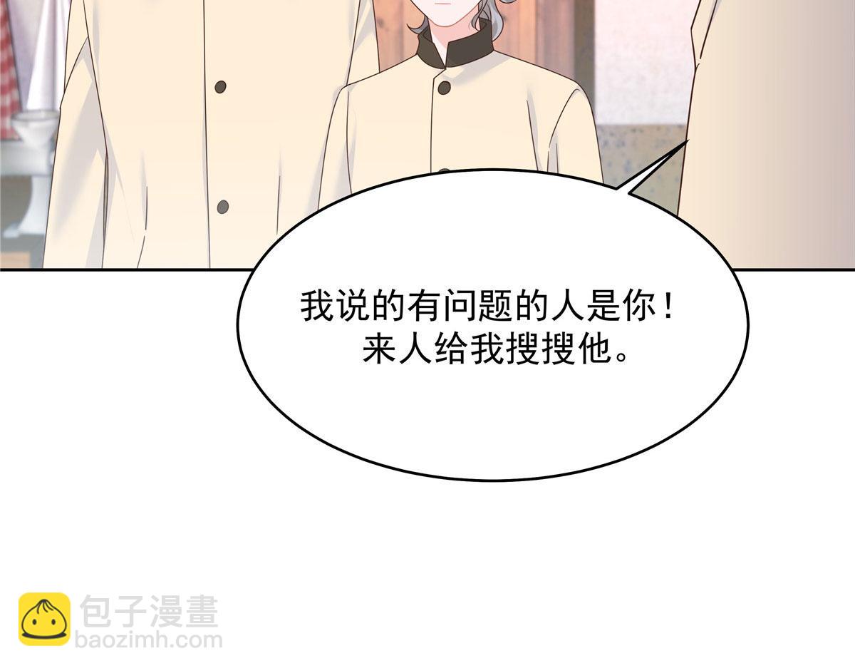 377 CP同心，攻无不克6