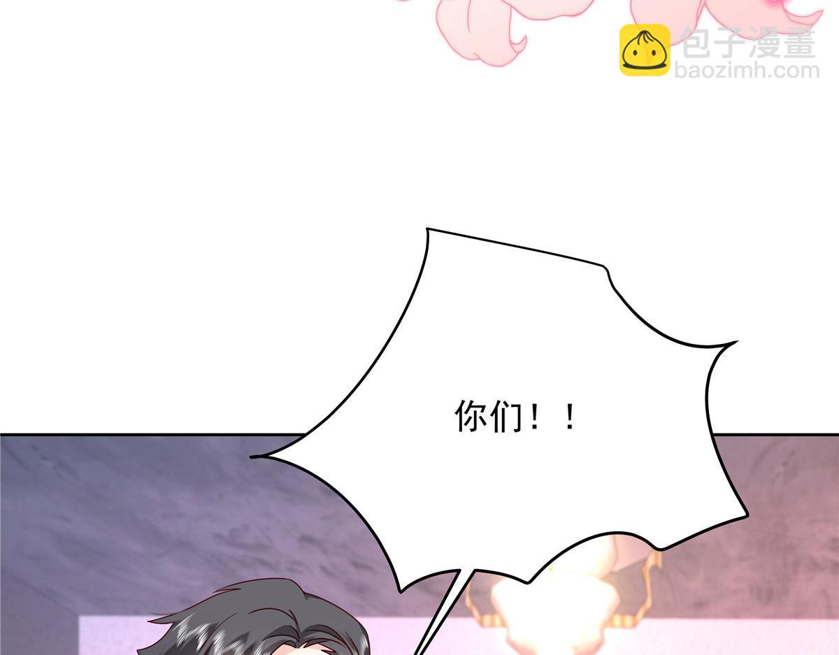 377 CP同心，攻无不克79