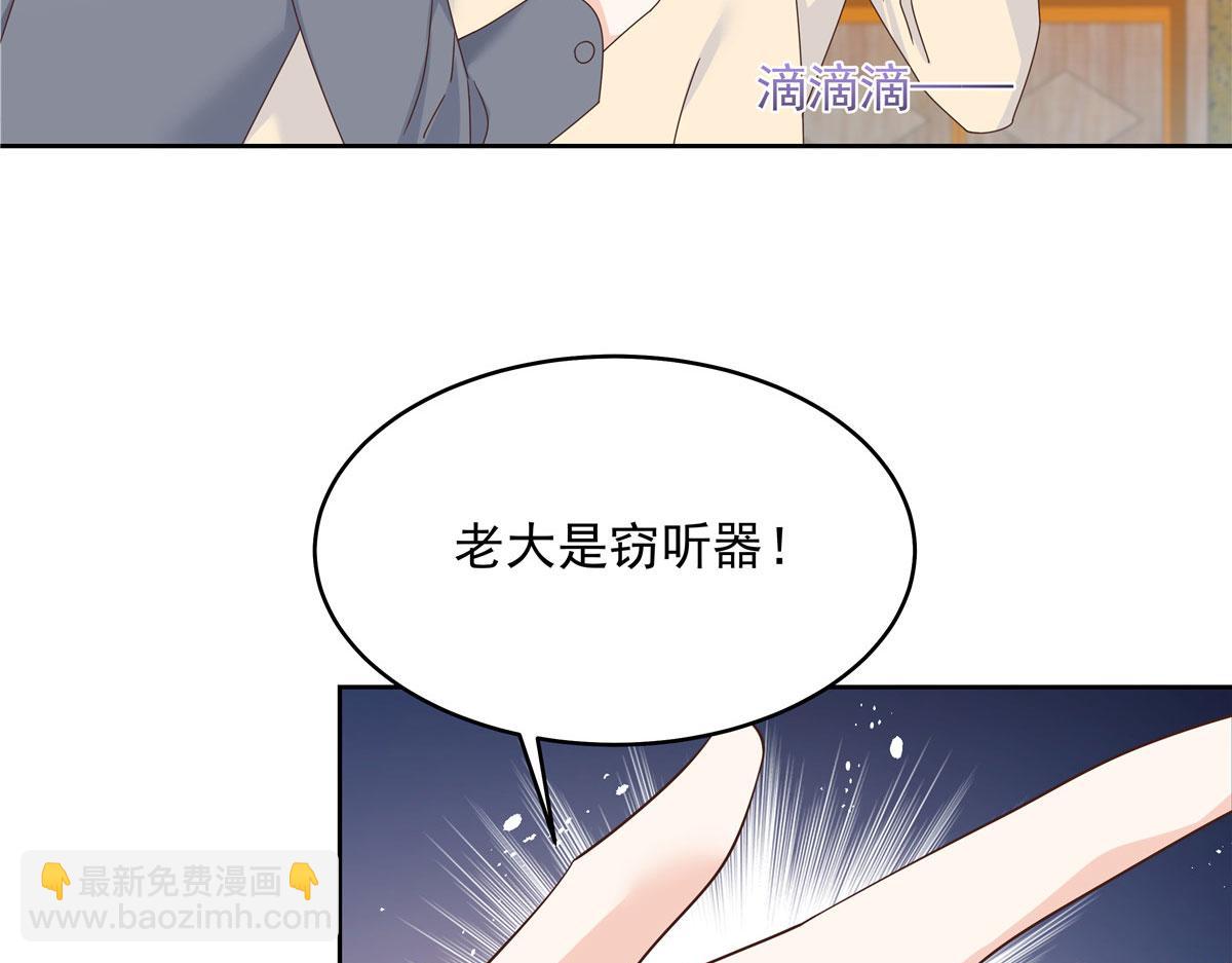 377 CP同心，攻无不克8