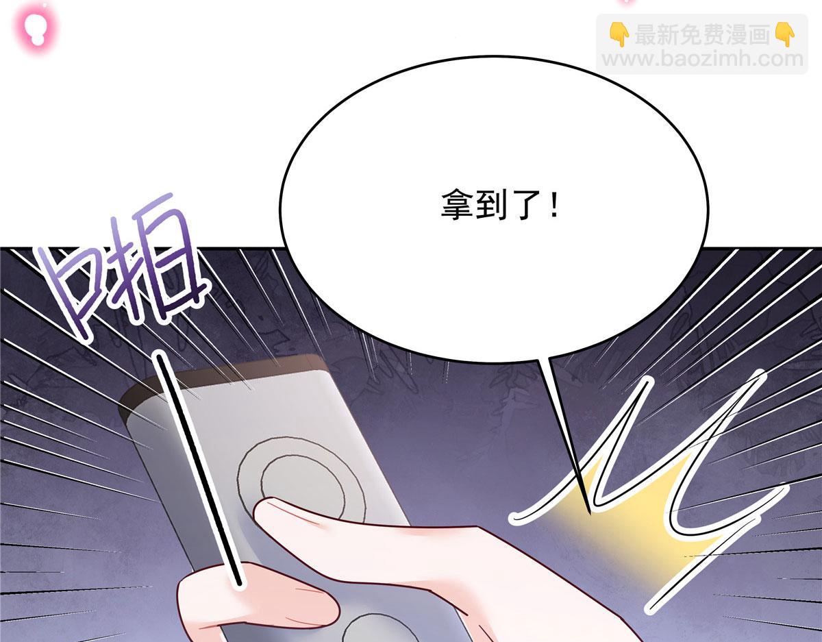 377 CP同心，攻无不克87