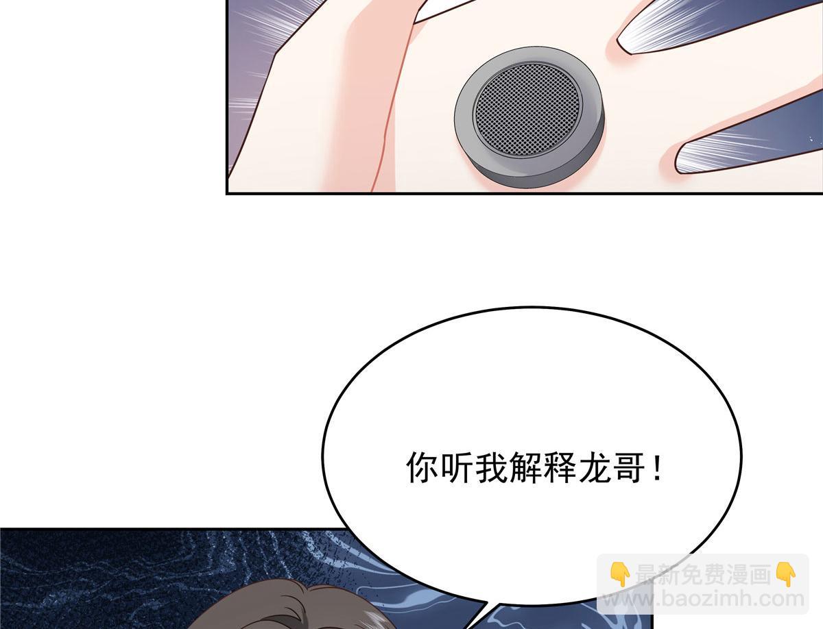 377 CP同心，攻无不克9