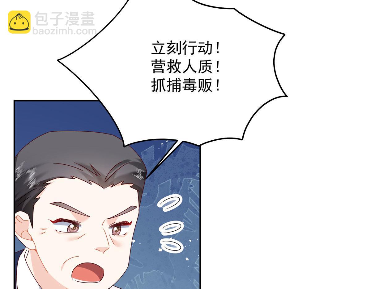 377 CP同心，攻无不克93