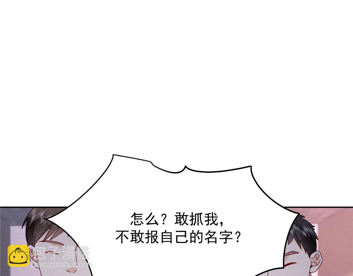 377 CP同心，攻无不克97