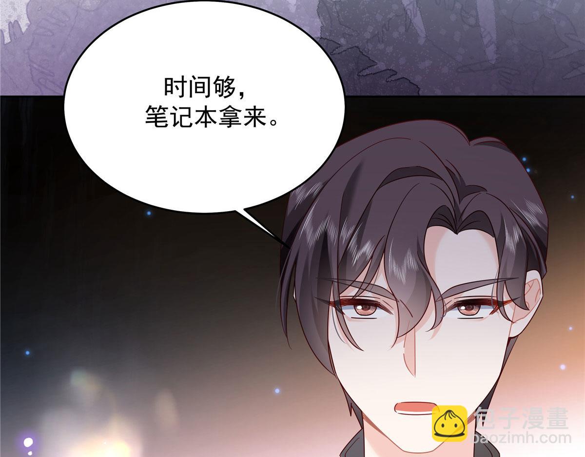 378 当面挖墙脚13