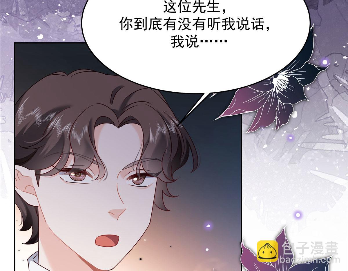 378 当面挖墙脚16