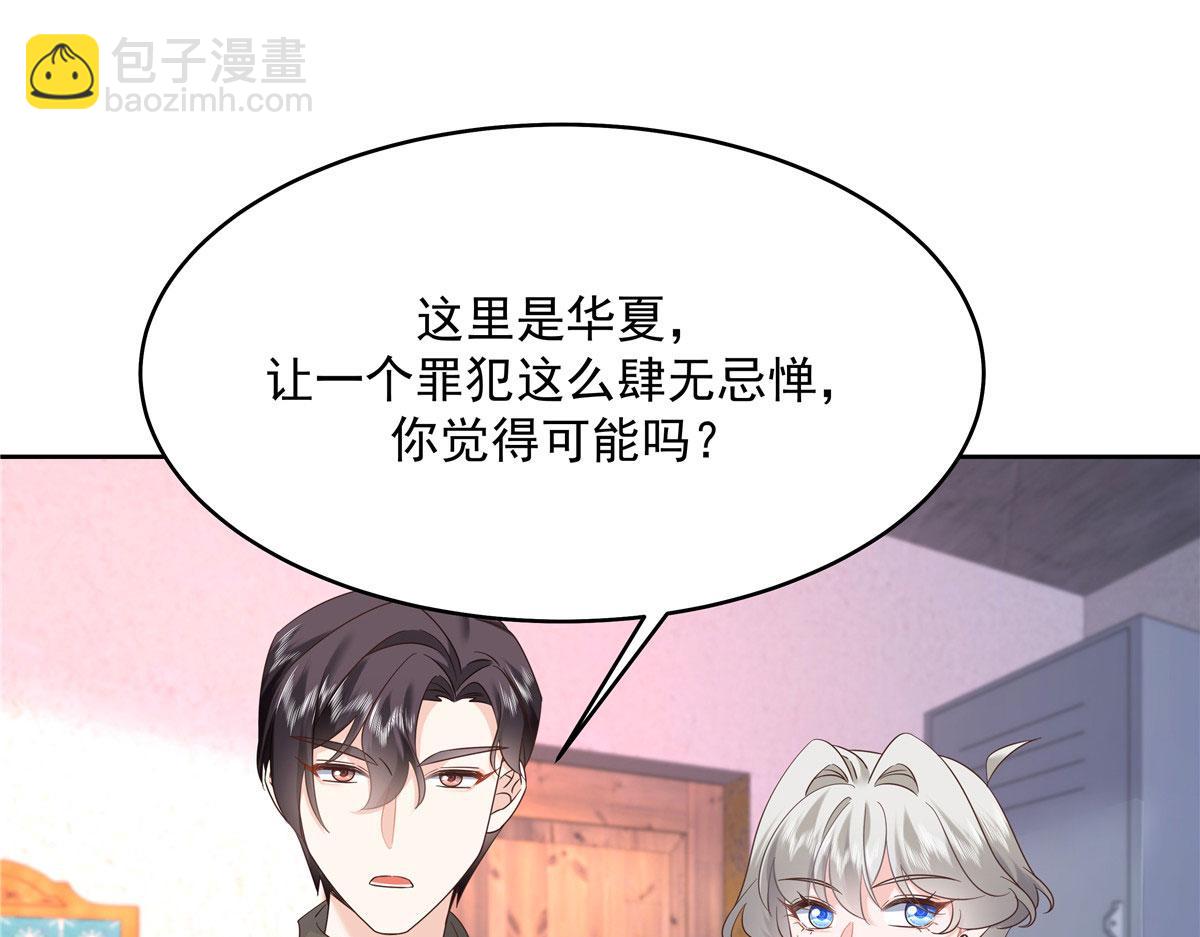 378 当面挖墙脚19